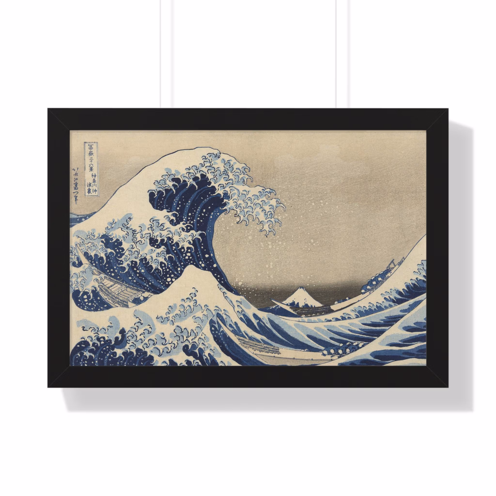 The Great Wave by Katsushika Hokusai - Framed Horizontal Poster Wall Art (1830-33)